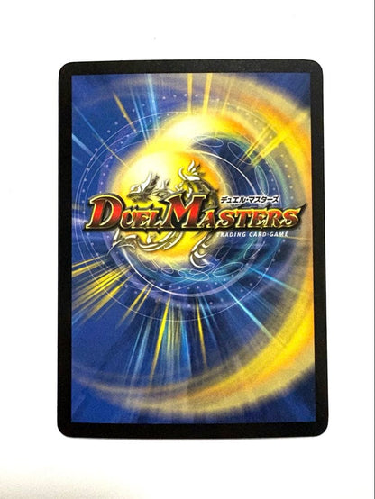 Duel Masters Beautiful Duel Masters Bolshack, Yamato, Dragon Secret Blue Secret — Japanese