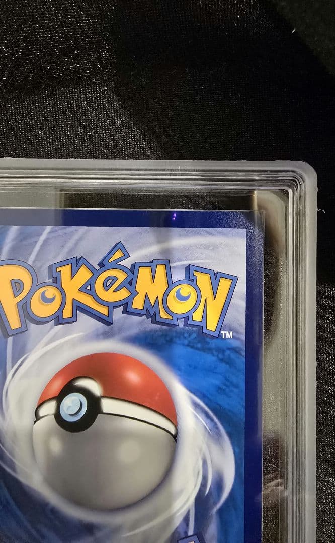 ARS 10 Pokemon Charizard VMAX — Japanese