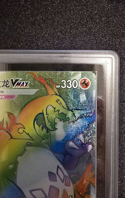 ARS 10 Pokemon Charizard VMAX — Japanese