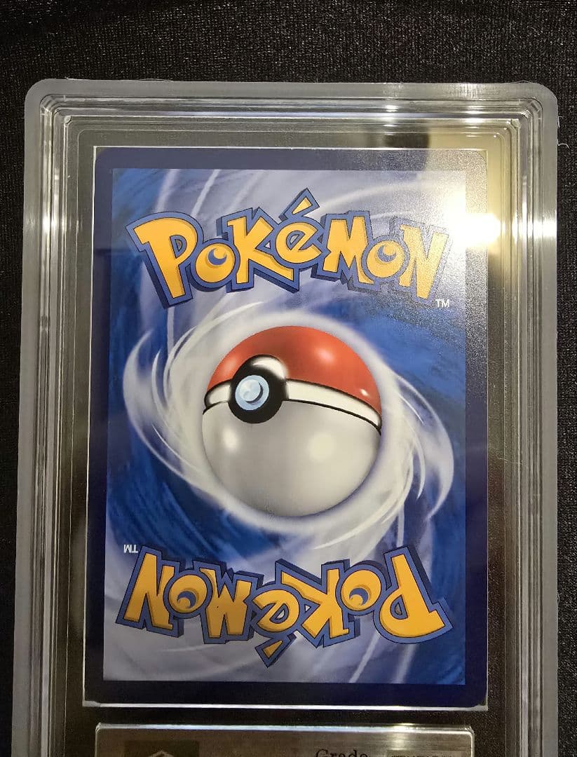 ARS 10 Pokemon Charizard VMAX — Japanese