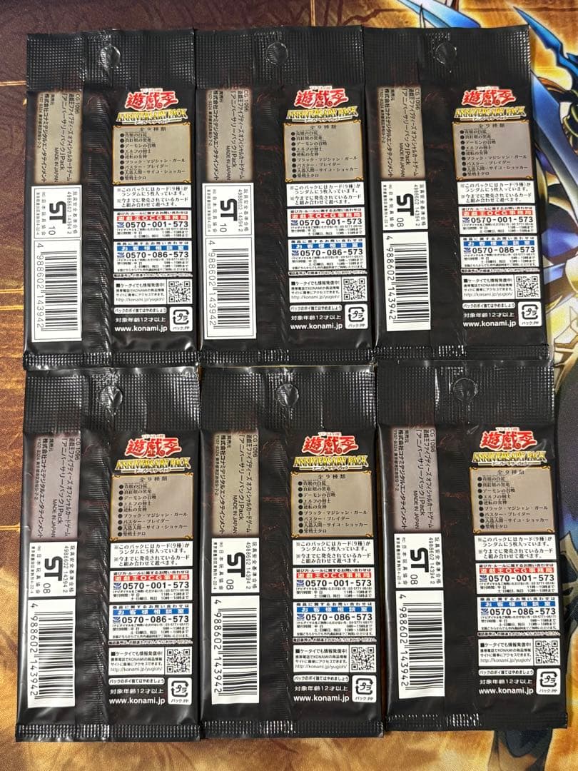 Yu-Gi-Oh Yu-Gi-Oh! Anniversary Pack 10th Unopened 6 Packs Pack — Japanese