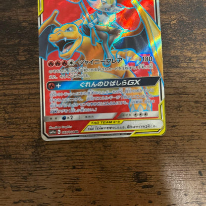 Pokemon Braixen GX — Japanese