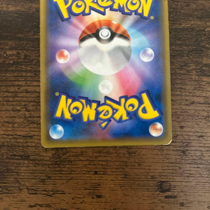 Pokemon Braixen GX — Japanese