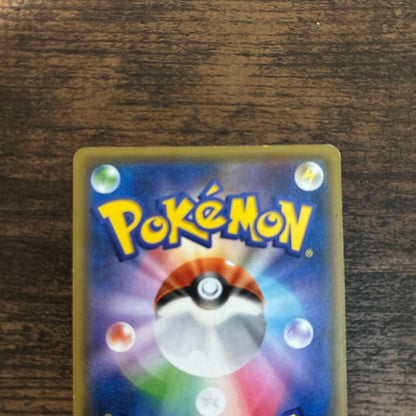 Pokemon Braixen GX — Japanese