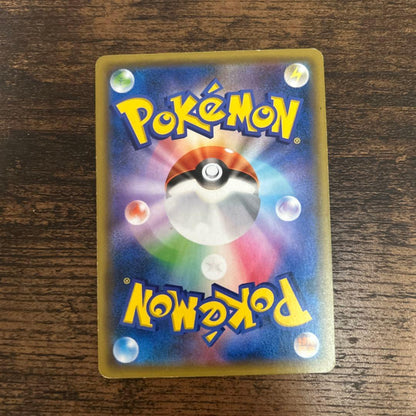 Pokemon Braixen GX — Japanese
