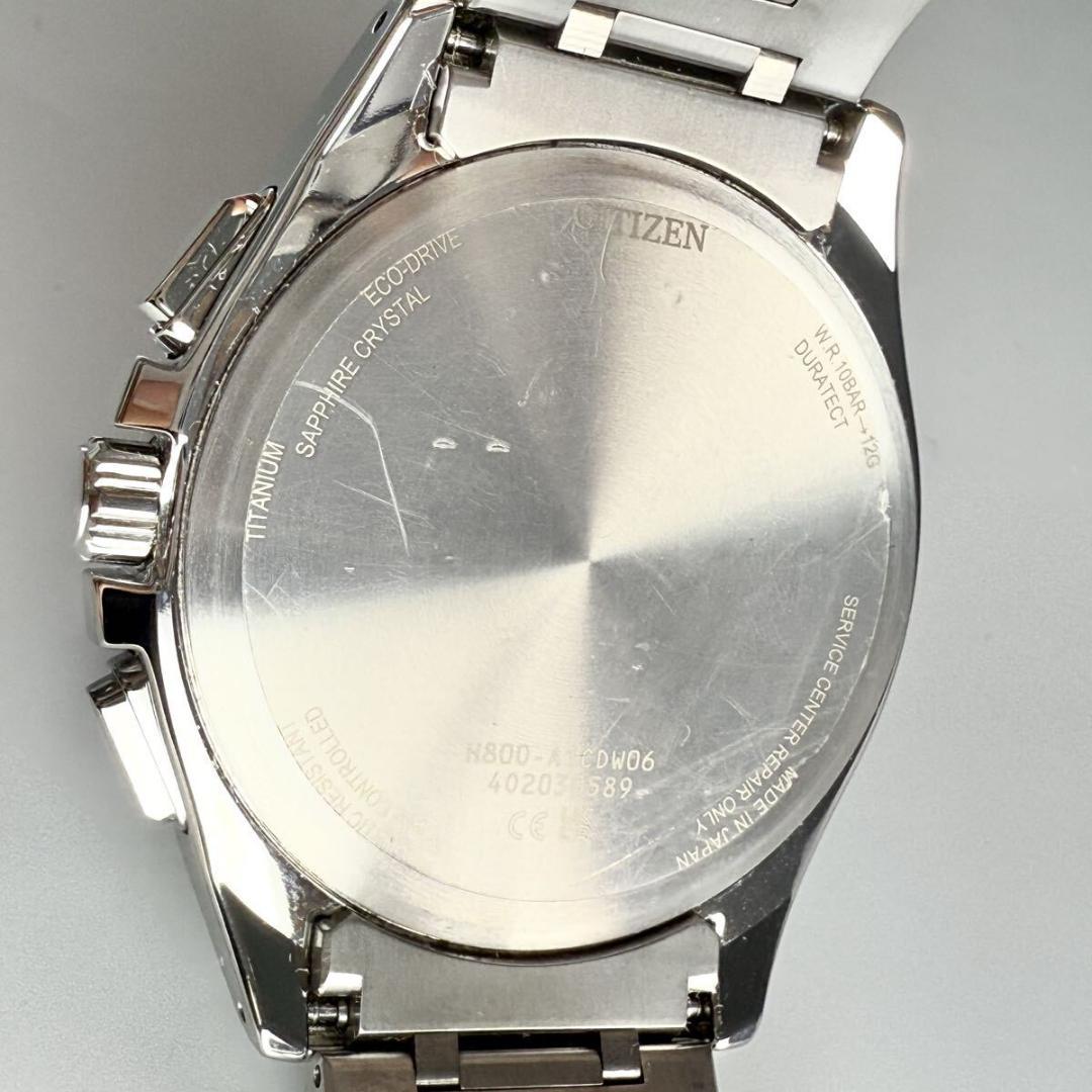 Citizen ATTESA CB5000-50L Solar Men's Watch — Japanese