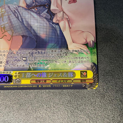 Weiss Schwarz Weiß Schwarz Dengeki Bunko JESS & PIG SP SIGN — Japanese