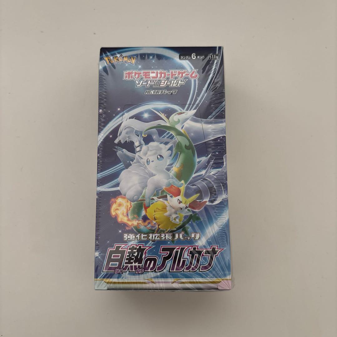 Pokemon Intense Arcana Box — Japanese