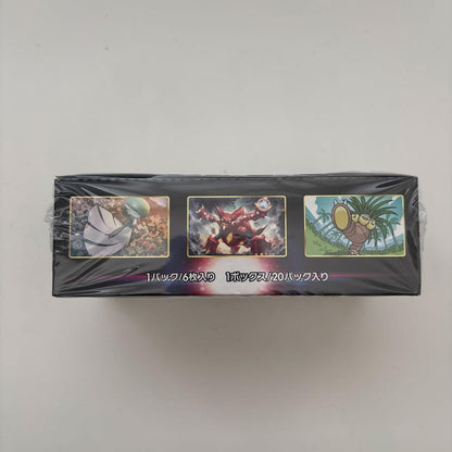 Pokemon Intense Arcana Box — Japanese