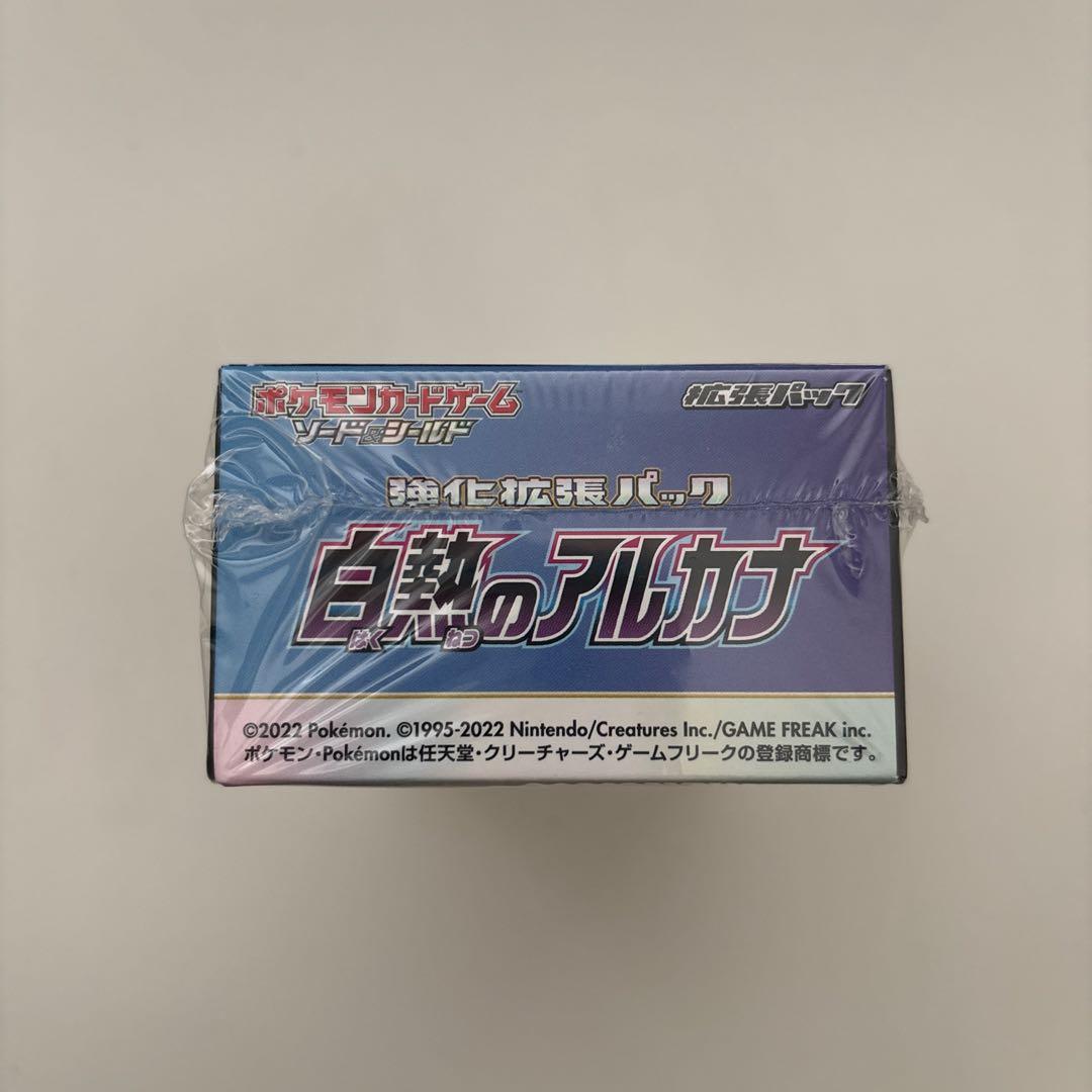 Pokemon Intense Arcana Box — Japanese
