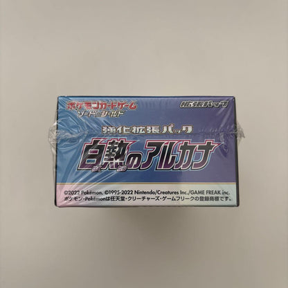 Pokemon Intense Arcana Box — Japanese