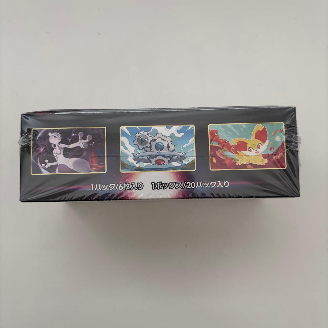 Pokemon Intense Arcana Box — Japanese