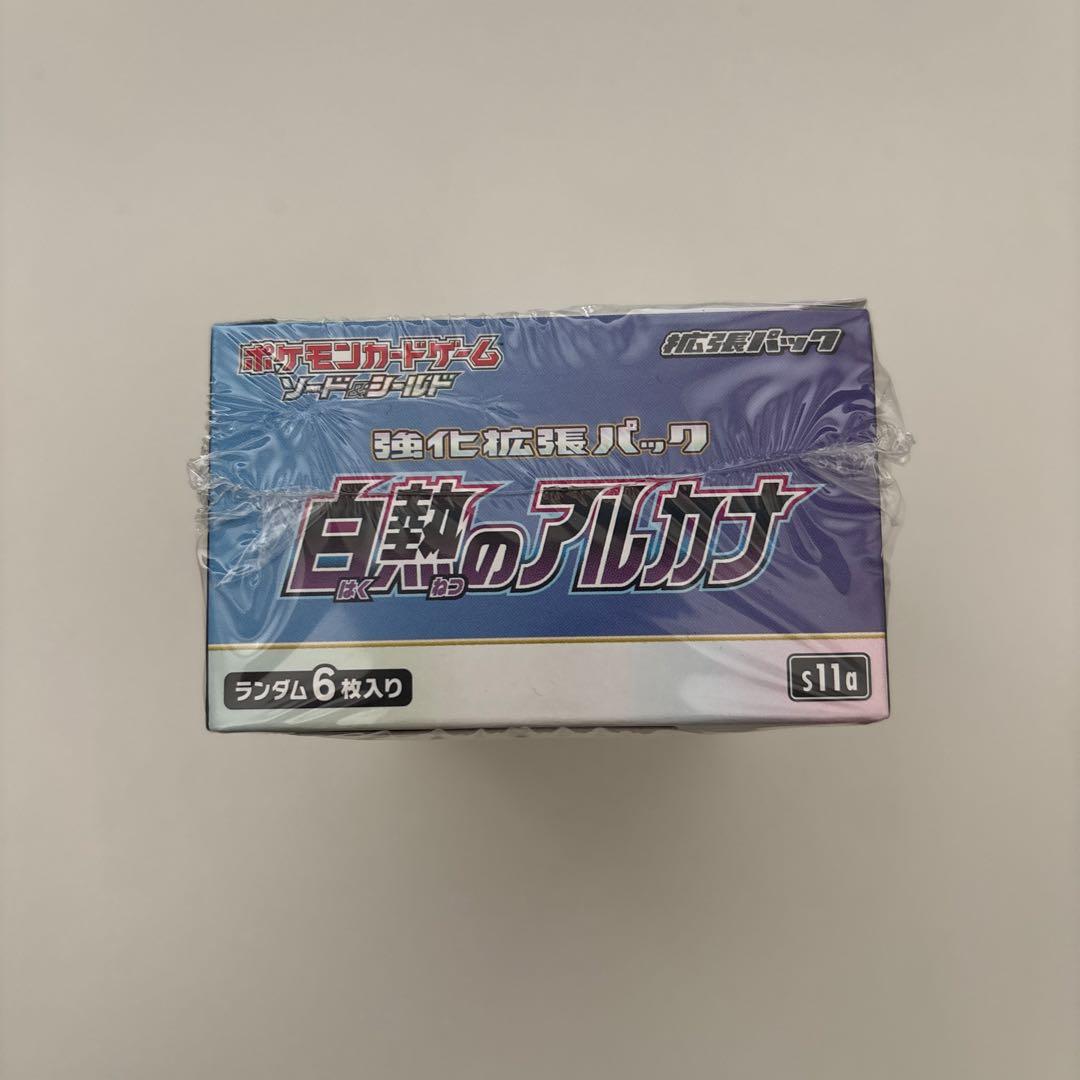 Pokemon Intense Arcana Box — Japanese