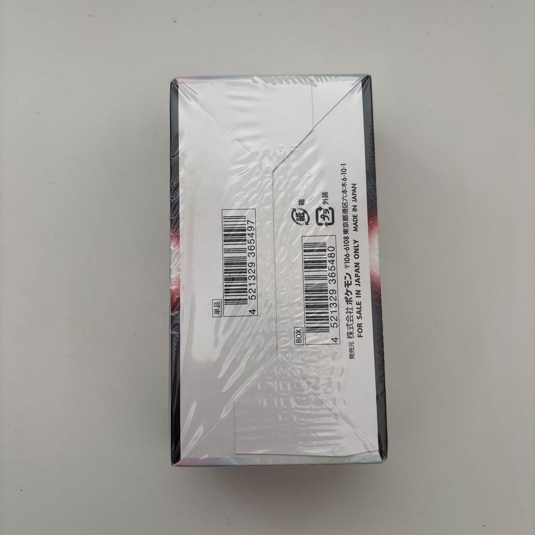 Pokemon Intense Arcana Box — Japanese