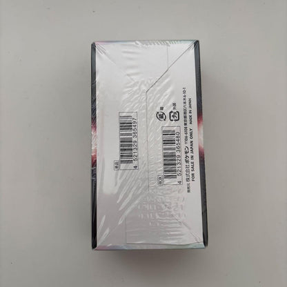 Pokemon Intense Arcana Box — Japanese
