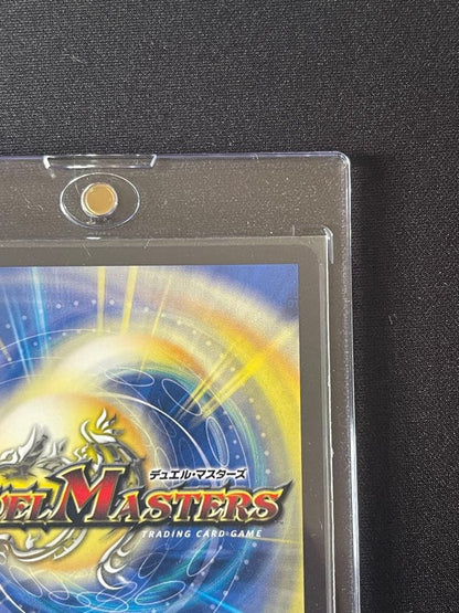 Duel Masters Top of Victory Kaiser "Buki — Japanese