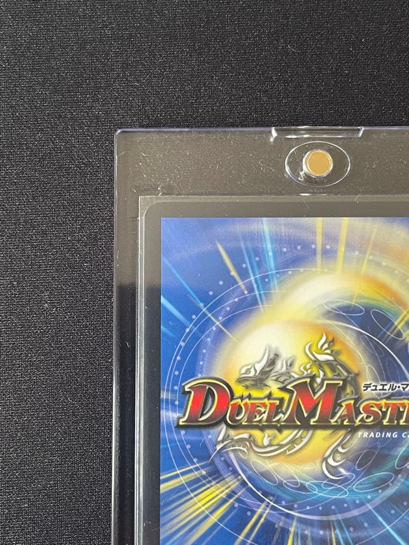 Duel Masters Top of Victory Kaiser "Buki — Japanese