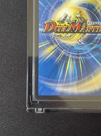 Duel Masters Top of Victory Kaiser "Buki — Japanese