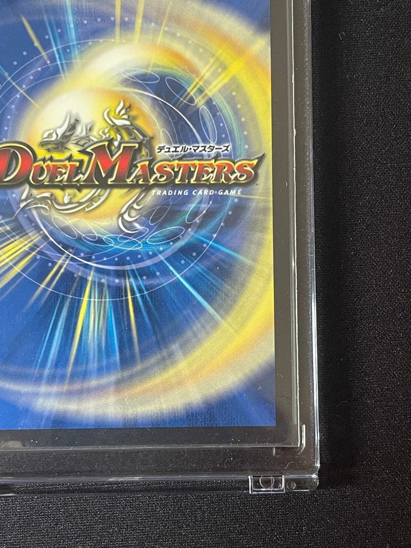 Duel Masters Top of Victory Kaiser "Buki — Japanese