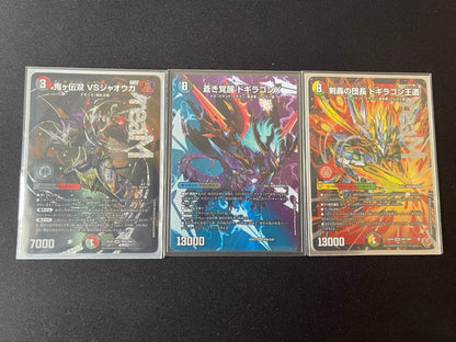 Duel Masters Top of Victory Kaiser "Buki — Japanese