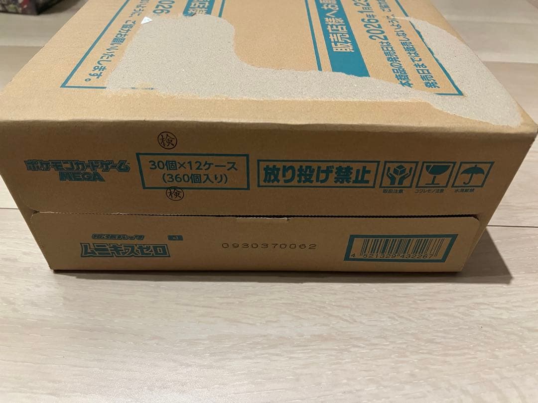 Pokemon Pokémon Card Munikis Zero Cardon 12BOX Box — Japanese