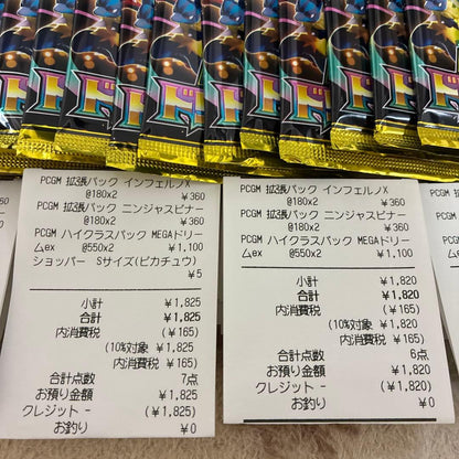 Pokemon Pokémon Card Unopened Pack Bulk Sale Pack — Japanese