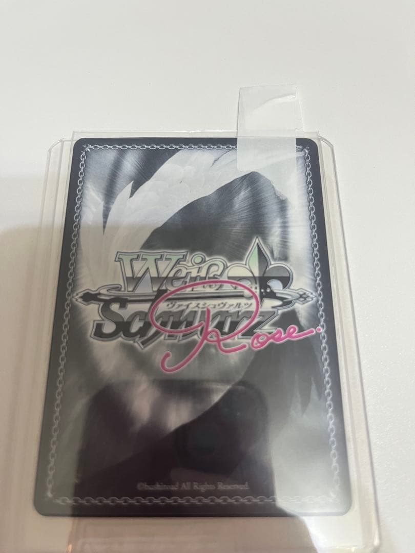 Weiss Schwarz Perfect Girl Ayase SP Sign — Japanese