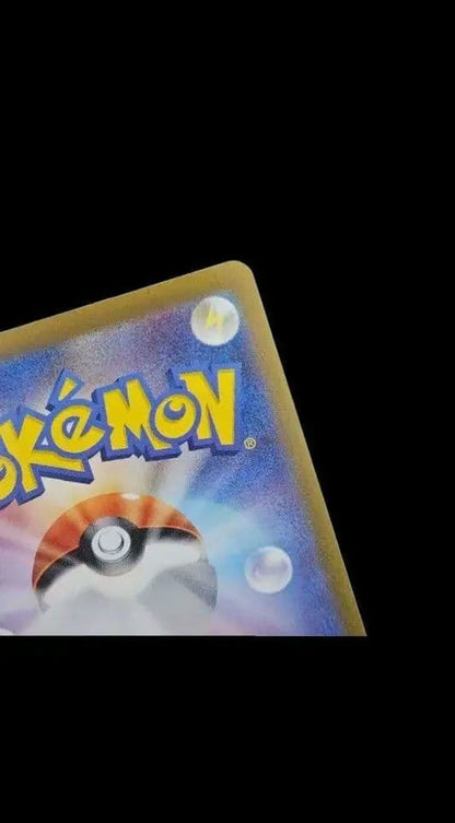 Pokemon Mew ex SAR — SV Enhanced Expansion Pack Pokemon Card 151 205/165 — Japanese