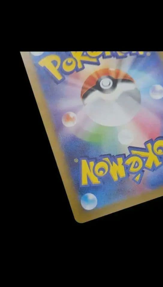 Pokemon Mew ex SAR — SV Enhanced Expansion Pack Pokemon Card 151 205/165 — Japanese