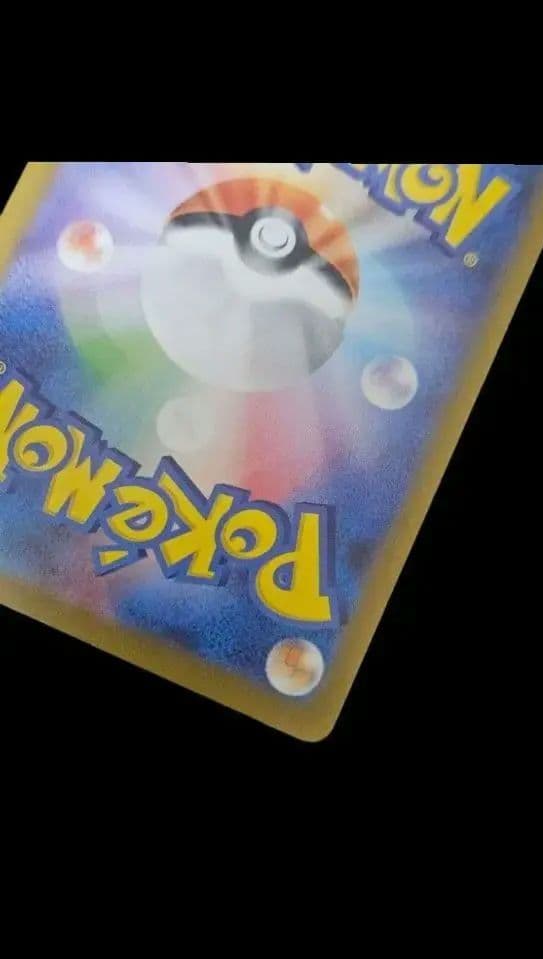 Pokemon Mew ex SAR — SV Enhanced Expansion Pack Pokemon Card 151 205/165 — Japanese
