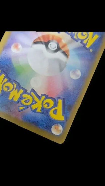 Pokemon Mew ex SAR — SV Enhanced Expansion Pack Pokemon Card 151 205/165 — Japanese