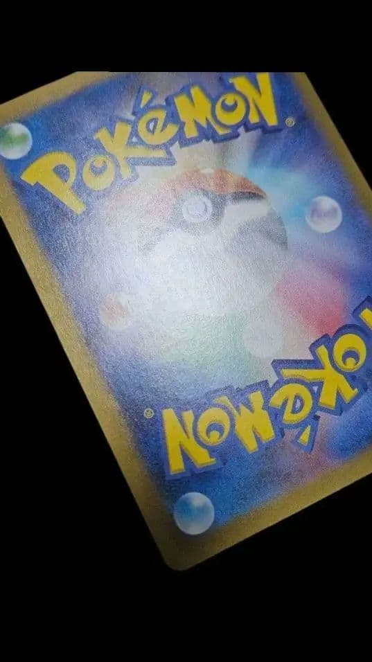 Pokemon Mew ex SAR — SV Enhanced Expansion Pack Pokemon Card 151 205/165 — Japanese