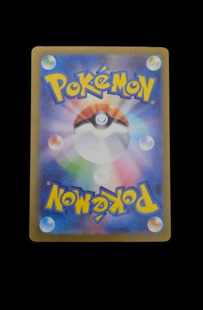 Pokemon Mew ex SAR — SV Enhanced Expansion Pack Pokemon Card 151 205/165 — Japanese