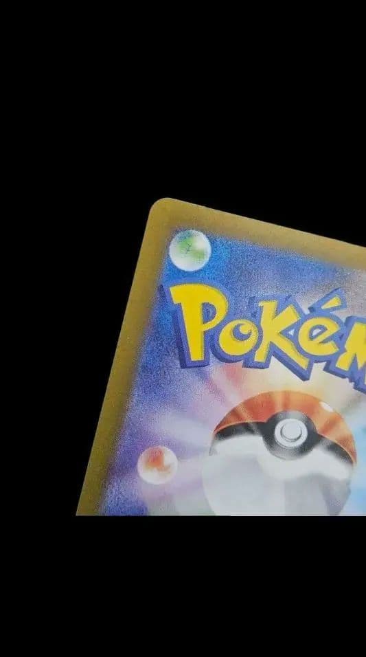 Pokemon Mew ex SAR — SV Enhanced Expansion Pack Pokemon Card 151 205/165 — Japanese