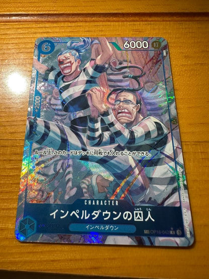 One Piece One Piece Card Impel Down Prisoners — OP16-042 — Japanese