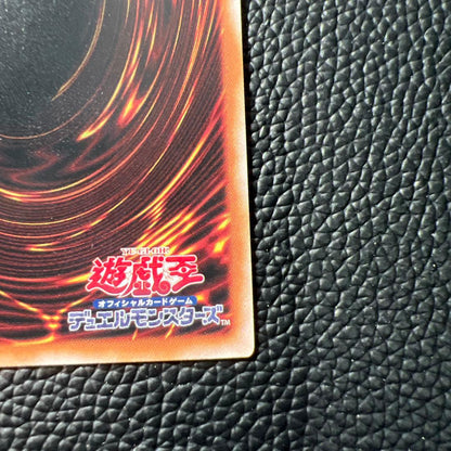 Yu-Gi-Oh T28 Conductor of Bonds and Unity 25th Quasic Orange — Japanese