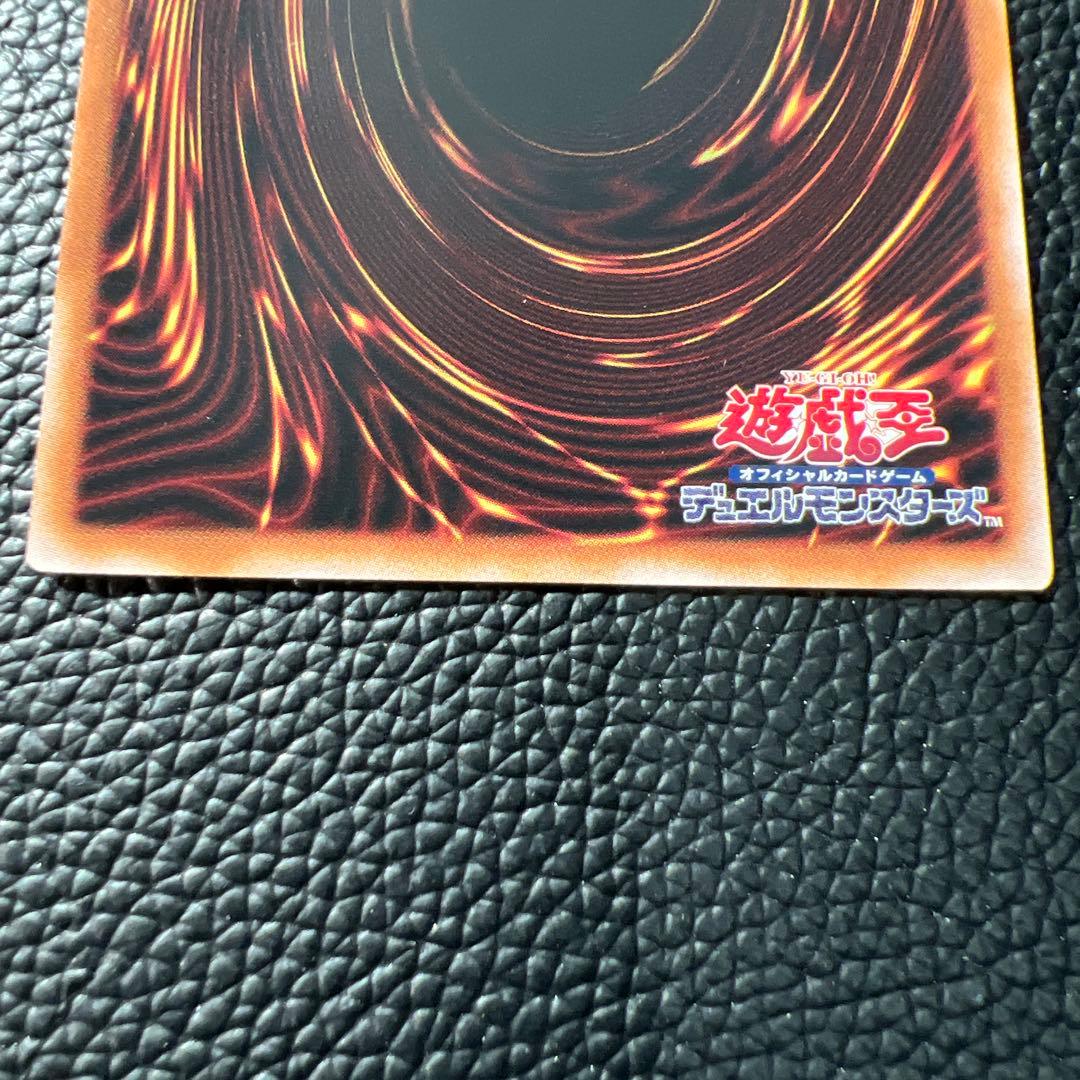 Yu-Gi-Oh T28 Conductor of Bonds and Unity 25th Quasic Orange — Japanese