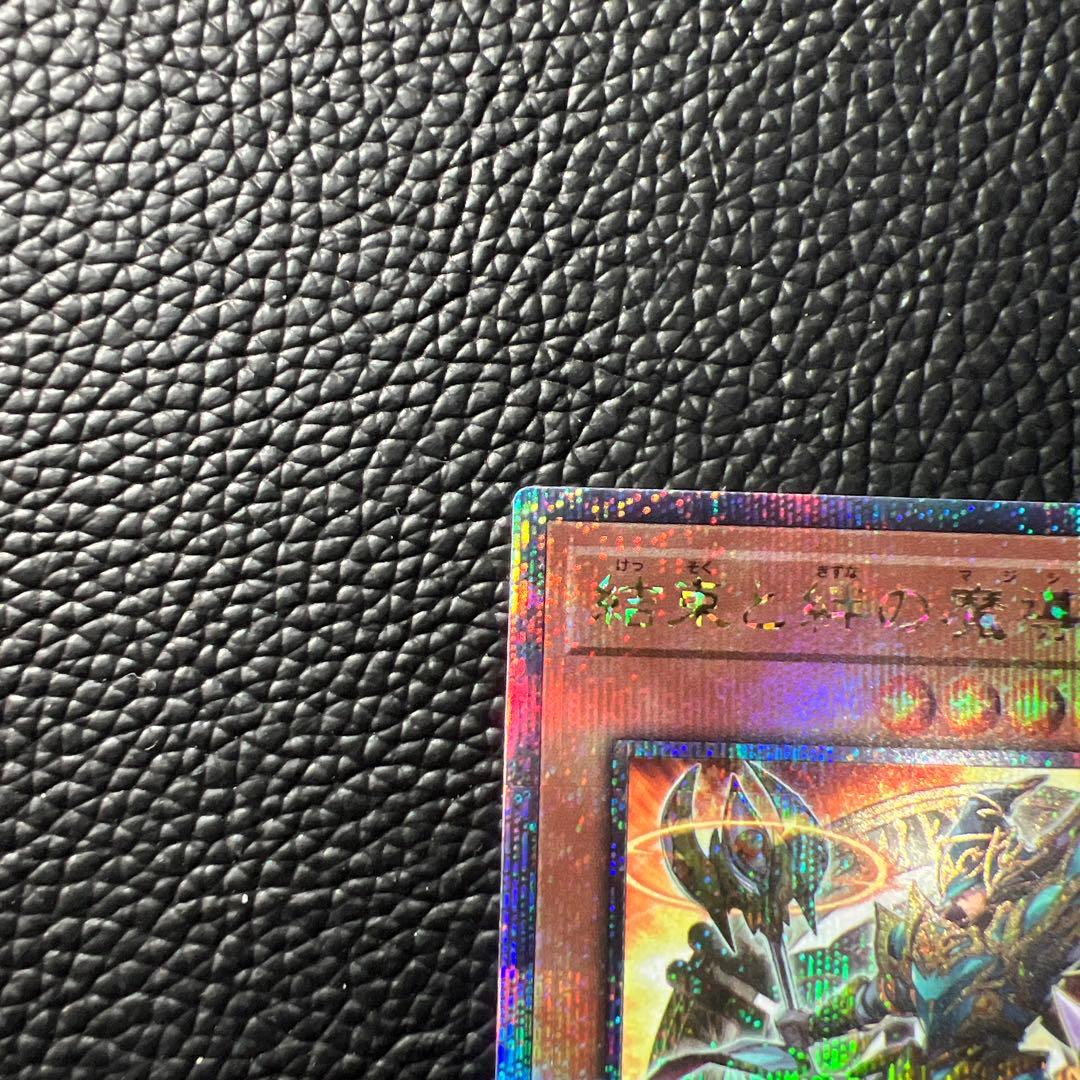 Yu-Gi-Oh T28 Conductor of Bonds and Unity 25th Quasic Orange — Japanese