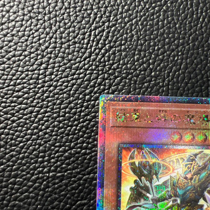 Yu-Gi-Oh T28 Conductor of Bonds and Unity 25th Quasic Orange — Japanese
