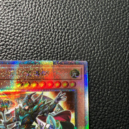 Yu-Gi-Oh T28 Conductor of Bonds and Unity 25th Quasic Orange — Japanese