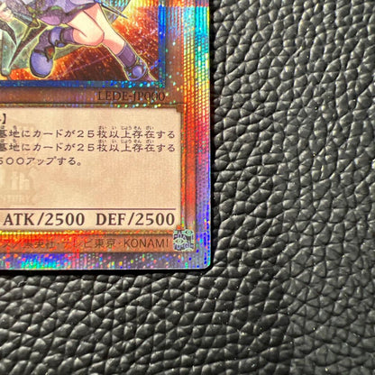 Yu-Gi-Oh T28 Conductor of Bonds and Unity 25th Quasic Orange — Japanese