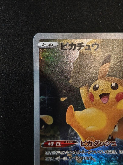 Pokemon Pikachu AR — S High Class Pack VSTAR Universe 205/172 — Japanese