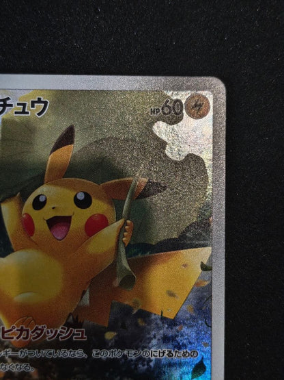 Pokemon Pikachu AR — S High Class Pack VSTAR Universe 205/172 — Japanese