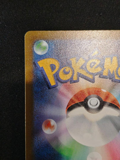 Pokemon Pikachu AR — S High Class Pack VSTAR Universe 205/172 — Japanese