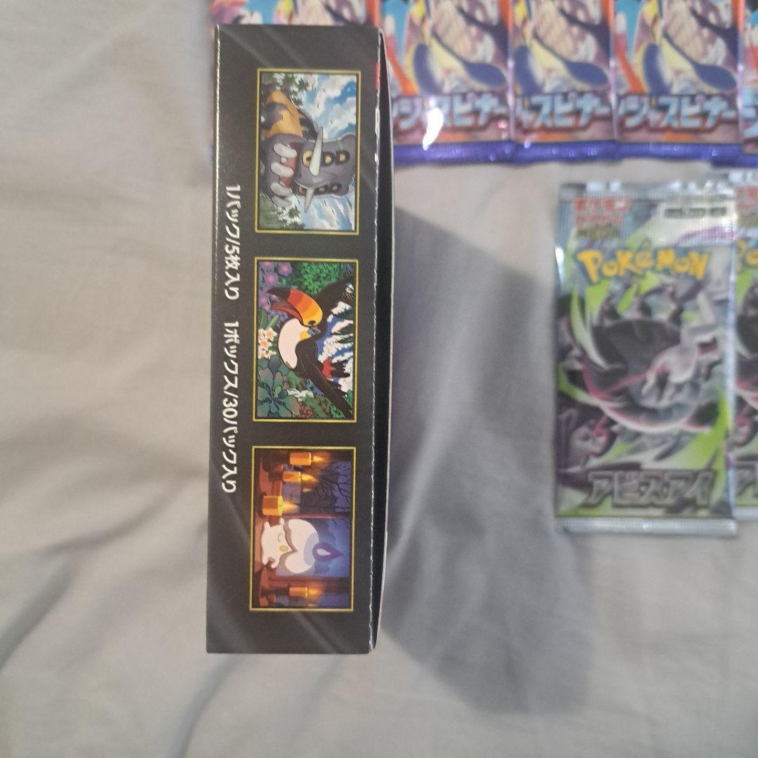 Pokemon Pokémon Card Game Abyss Eye 1 Box + 2 Packs Ninja Spinner 5 Packs Box — Japanese