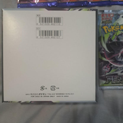 Pokemon Pokémon Card Game Abyss Eye 1 Box + 2 Packs Ninja Spinner 5 Packs Box — Japanese