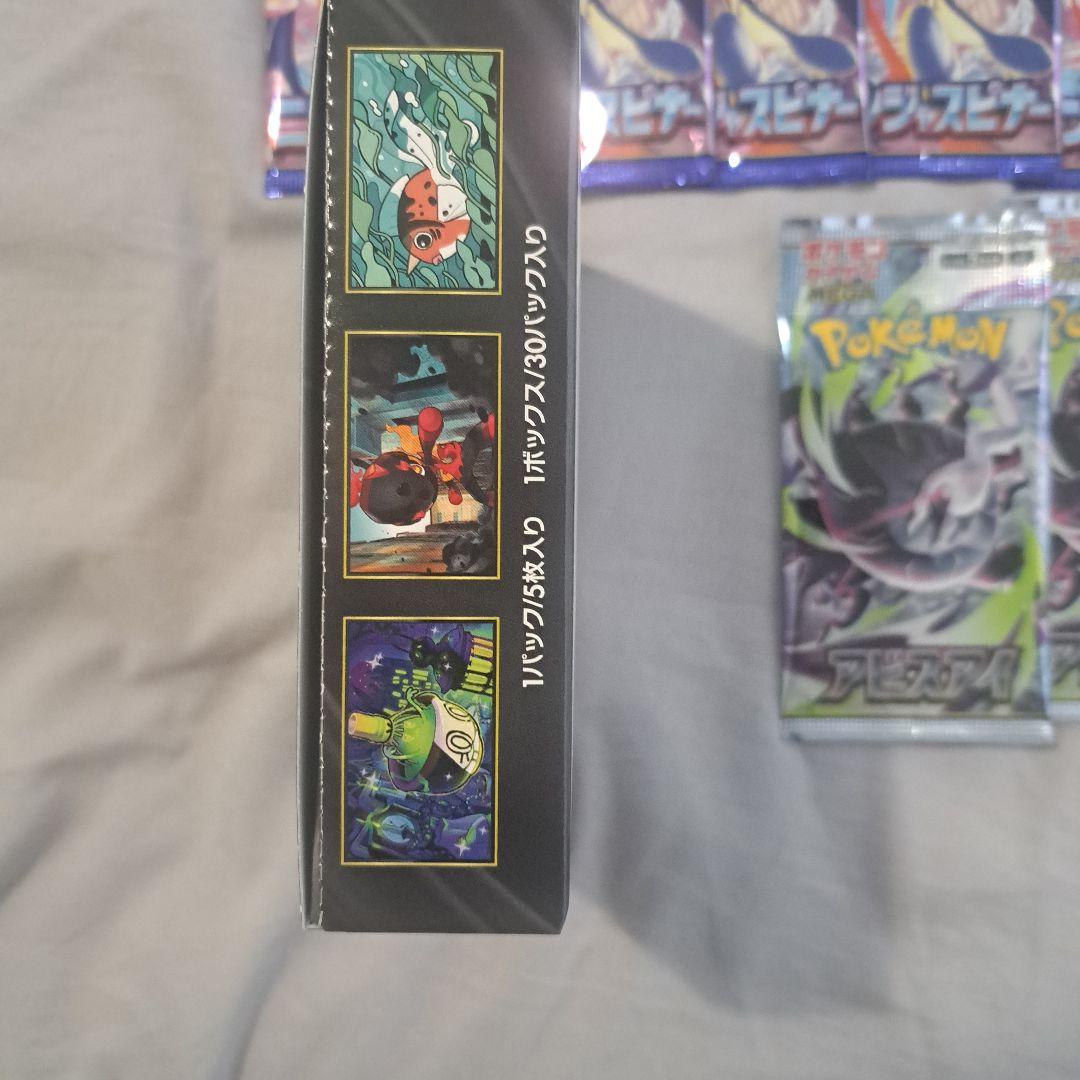 Pokemon Pokémon Card Game Abyss Eye 1 Box + 2 Packs Ninja Spinner 5 Packs Box — Japanese
