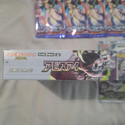 Pokemon Pokémon Card Game Abyss Eye 1 Box + 2 Packs Ninja Spinner 5 Packs Box — Japanese
