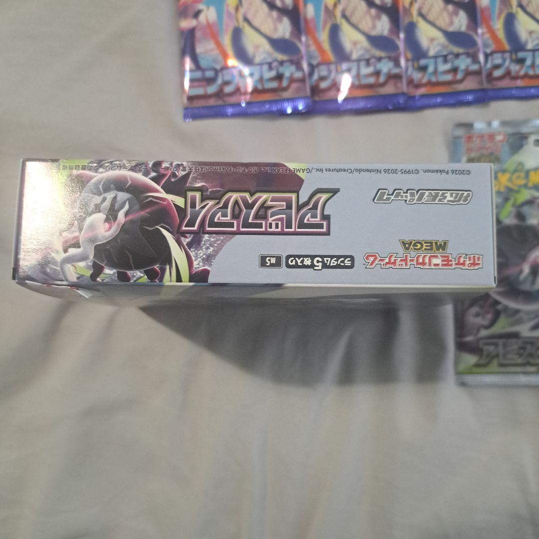 Pokemon Pokémon Card Game Abyss Eye 1 Box + 2 Packs Ninja Spinner 5 Packs Box — Japanese