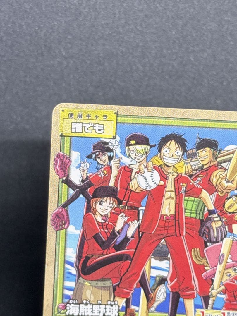 One Piece One Piece Card Game Pirate Baseball — PA-W25 — Japanese